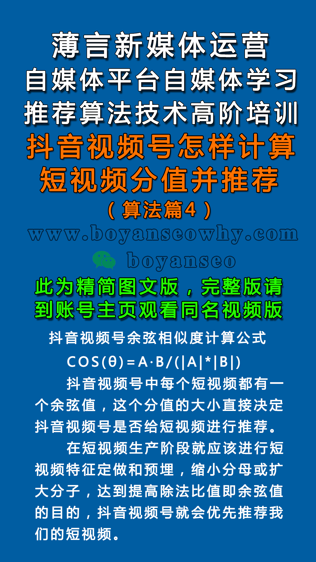 免费b站视频播放量怎么算免费B站视频播放量提升策略-第3张图片