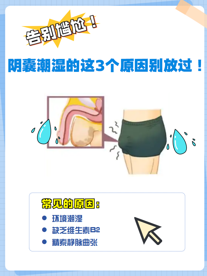 小阴囊唇一边大一边小能自己好吗小阴囊唇一边大一边小能否自己好，从医学角度解析