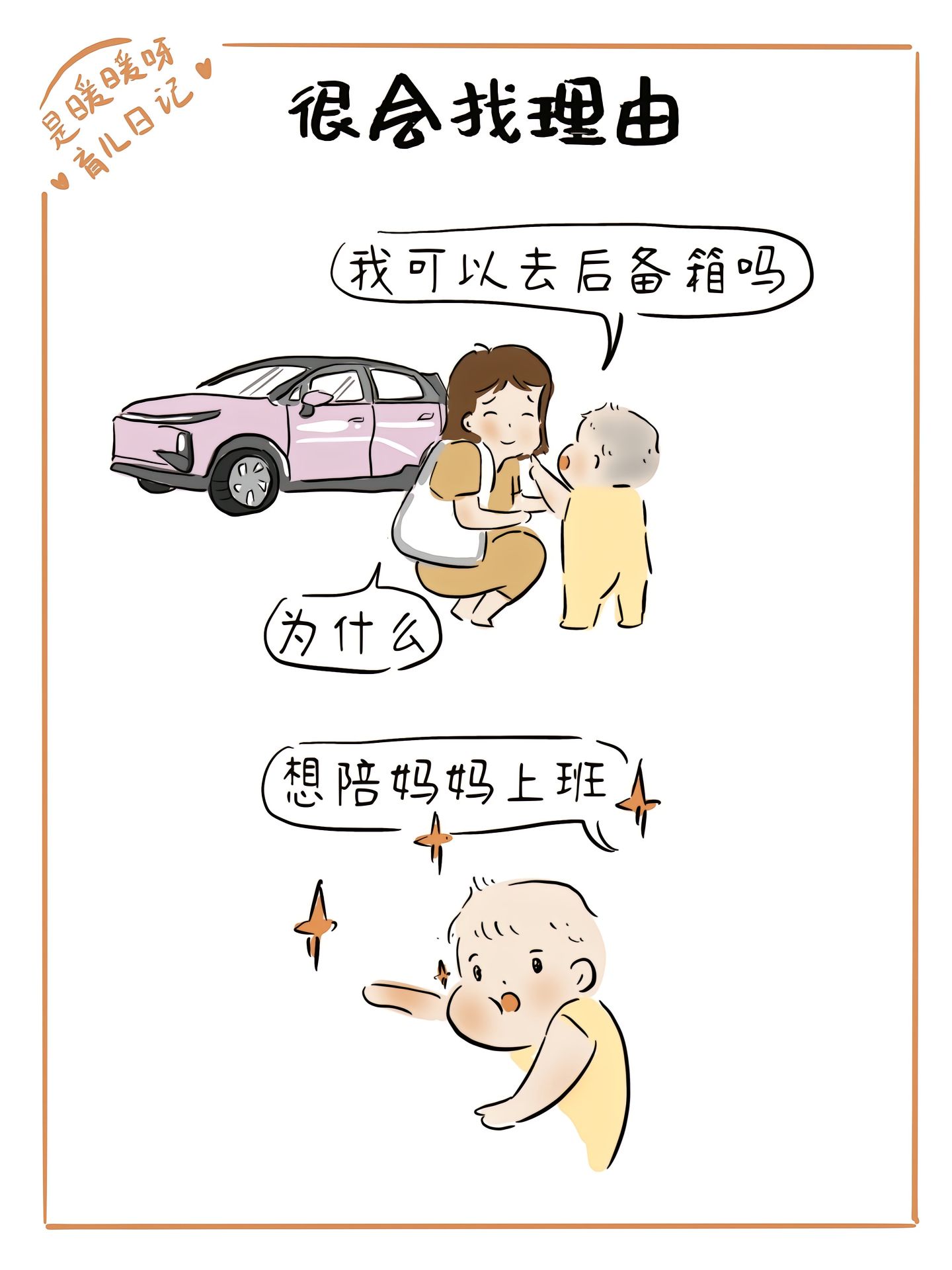 怎么暗示妈妈我想做如何暗示妈妈我想做
