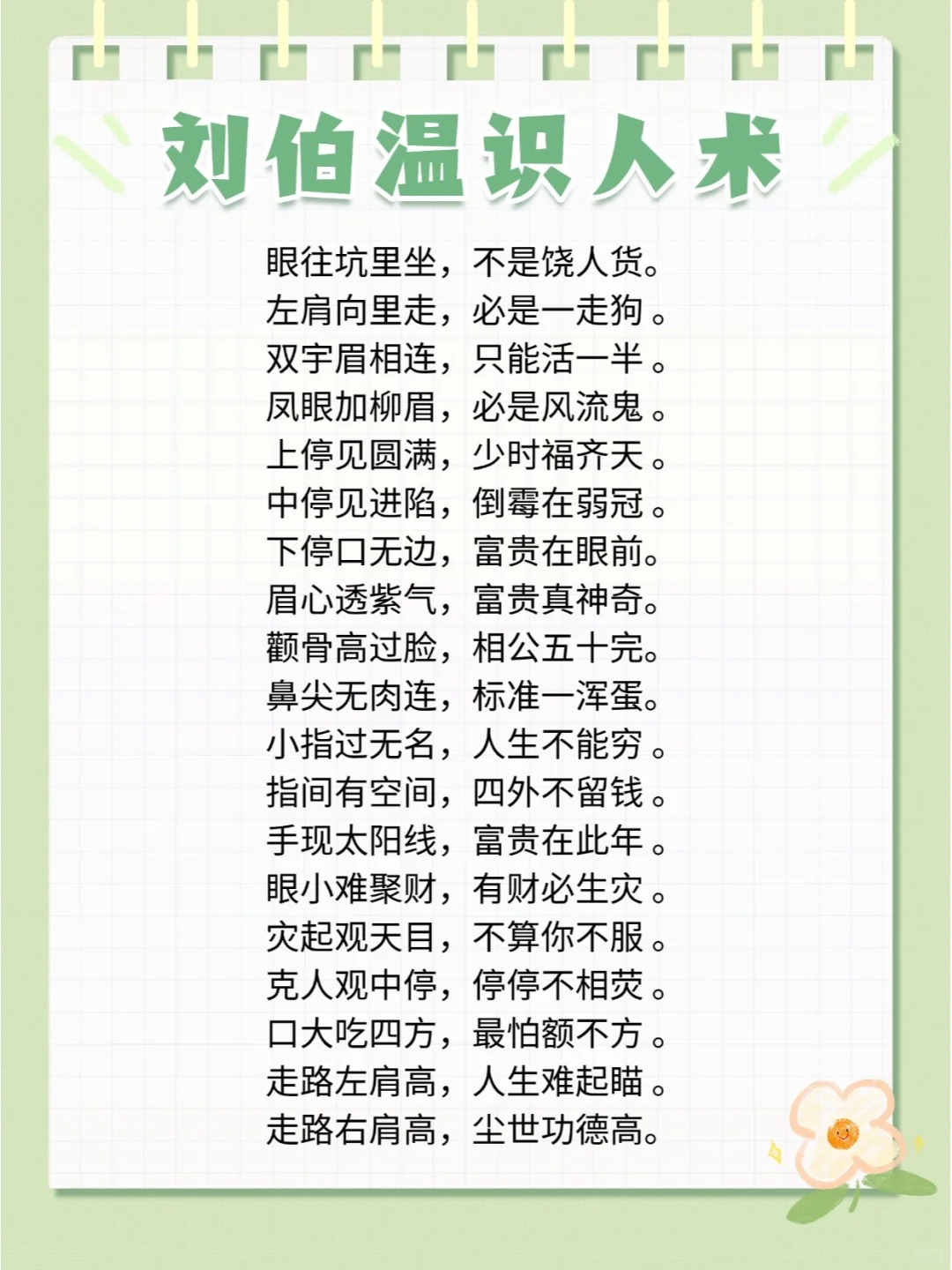 刘伯温论坛 - 精英高手资料中心刘伯温论坛，智慧的碰撞与思想的交流