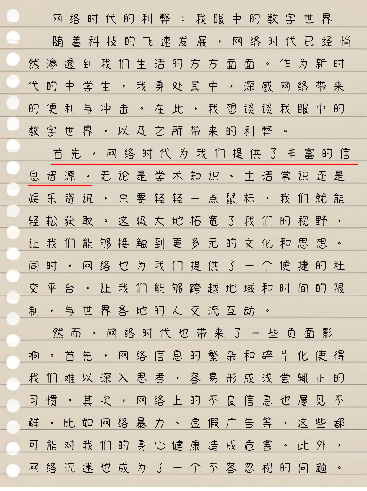 蓝姐论坛蓝姐论坛，探索网络交流的新天地-第2张图片