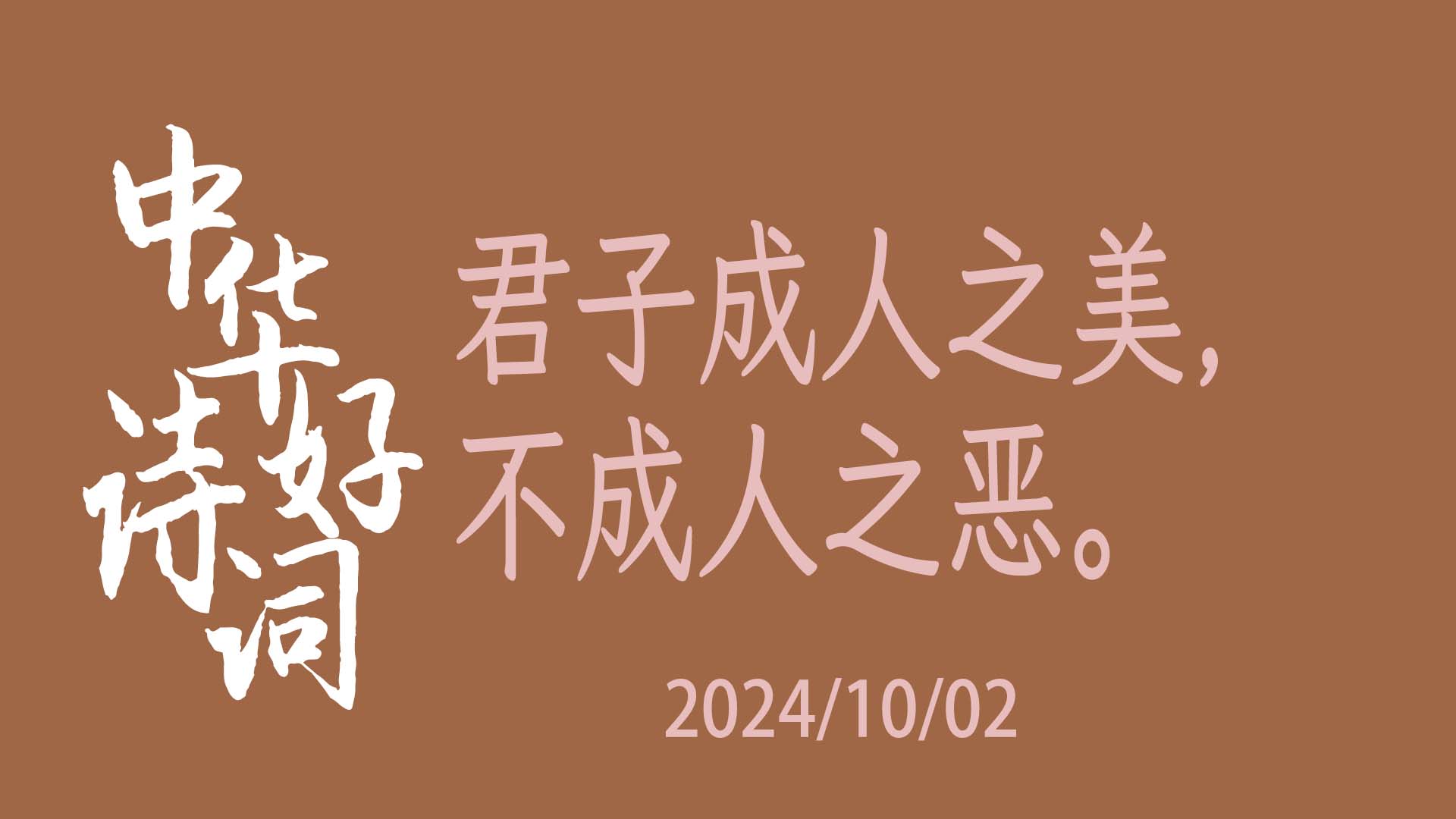 秀色成人之美-第1张图片