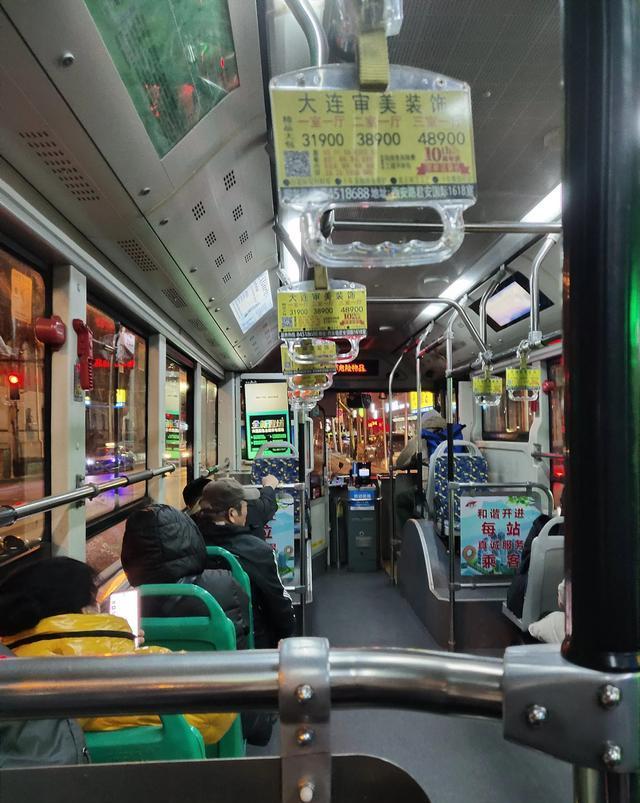 成了全班男生的公共汽车