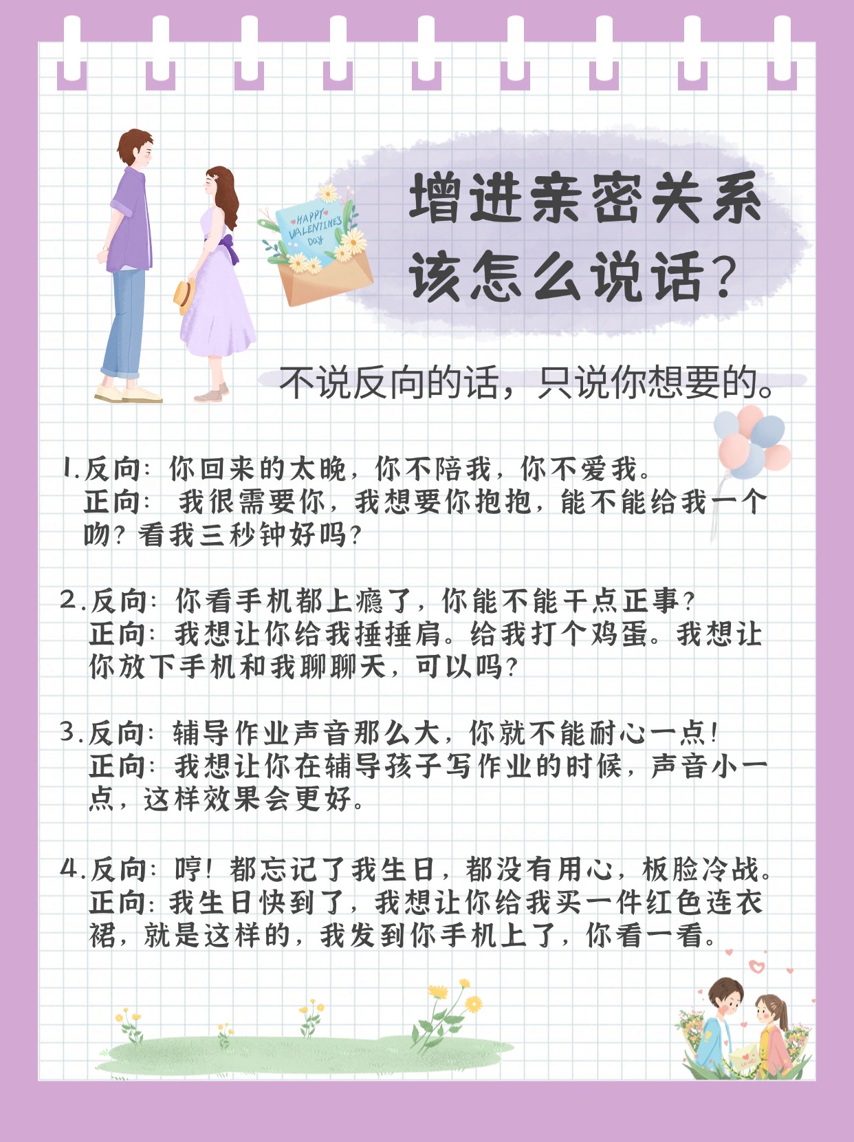 男的喜欢女的亲她弟弟的原因探究