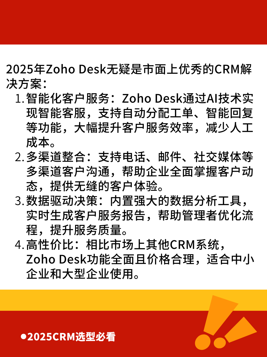 crm 在线在线CRM视频，引领数字化转型的新篇章