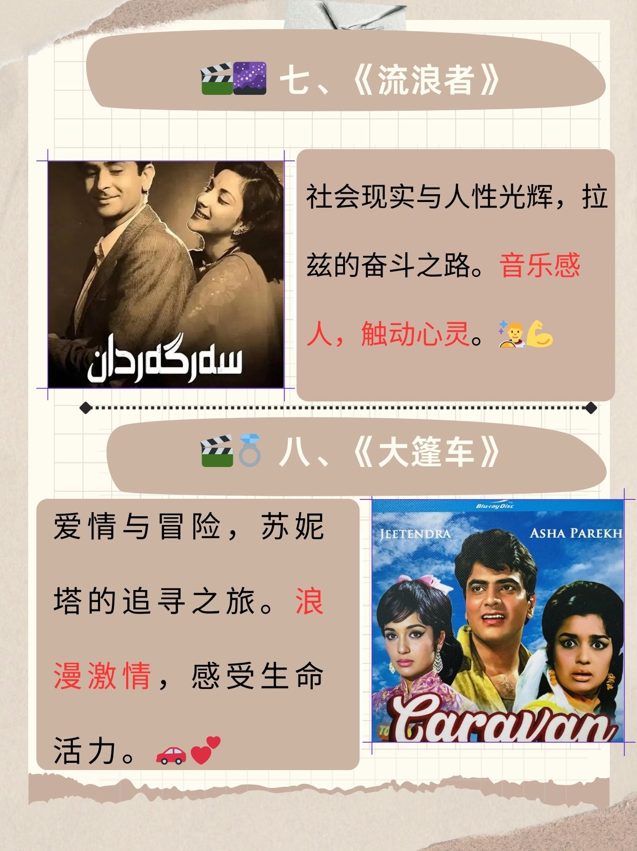 印度性hd电影印度性HD18，探索神秘魅力与多元文化