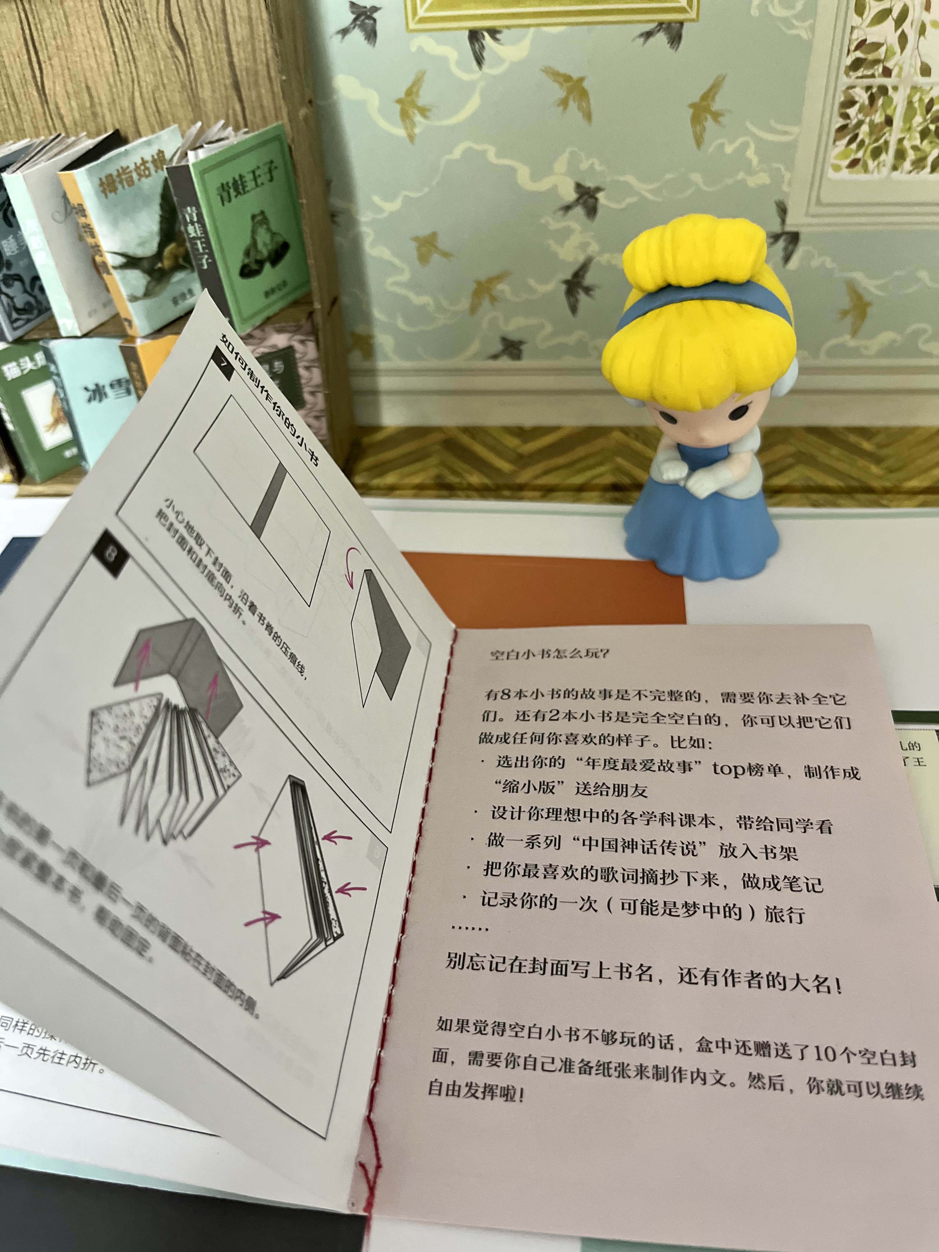 偶是骄傲公主小说免费阅读偶是骄傲公主-第2张图片