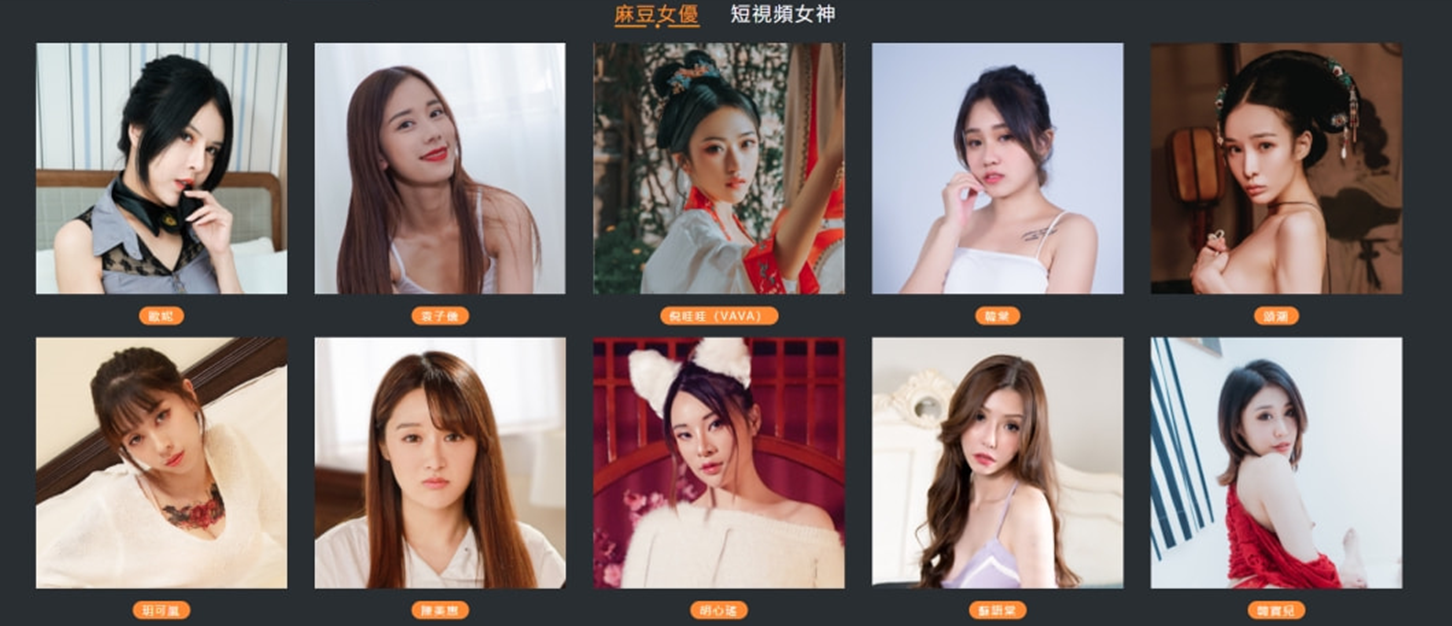 麻豆传煤网站入口直接进-第2张图片