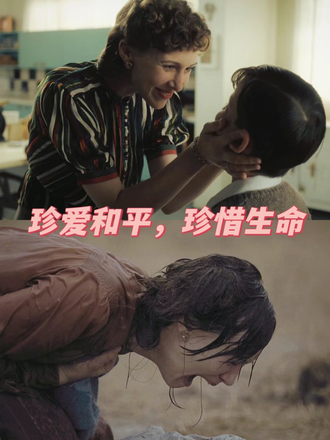一个男孩子顶哭另一个男孩子一个男孩子顶哭另一个男孩子的故事-第3张图片