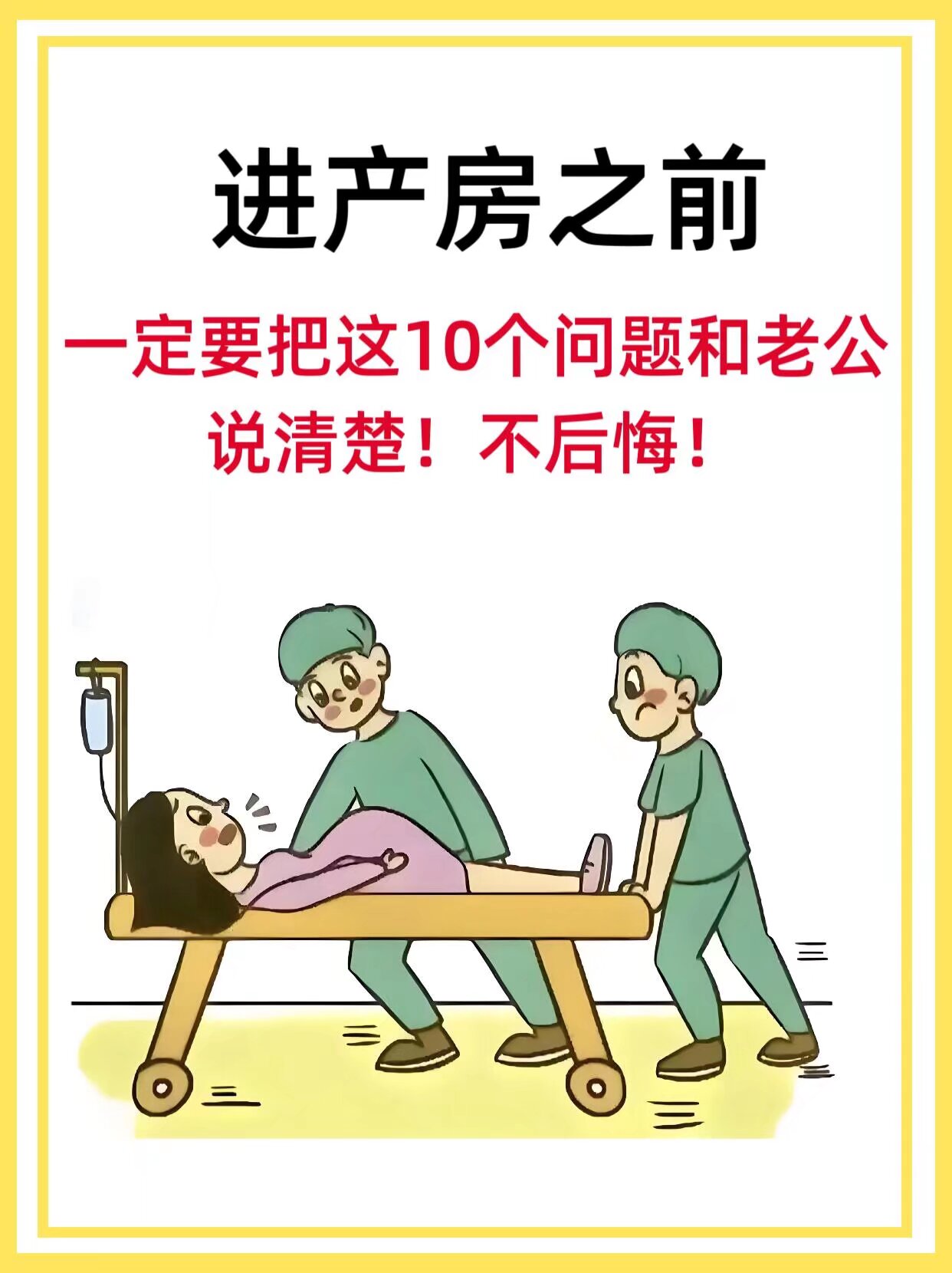 跟大肚子孕妇的故事免费阅读跟大肚子孕妇的故事