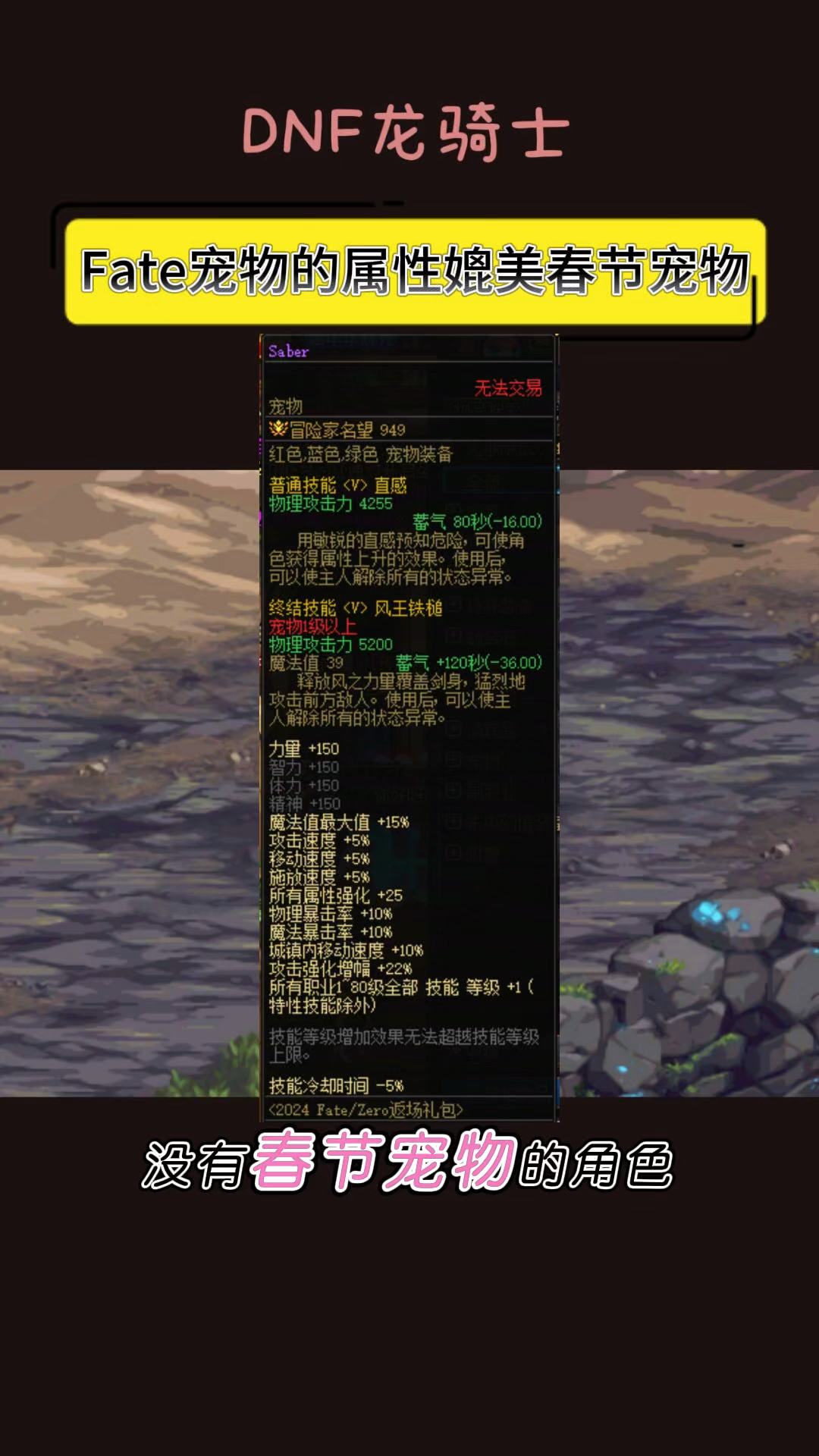 地下城宠物怎么获得?地下城宠物获取攻略