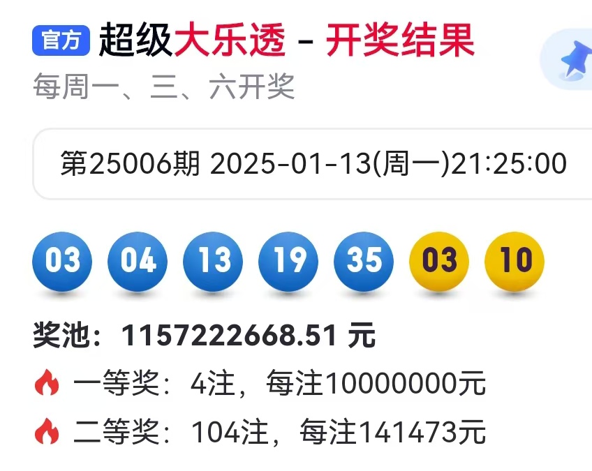 大乐透预测精准十专家大乐透预测精准十专家