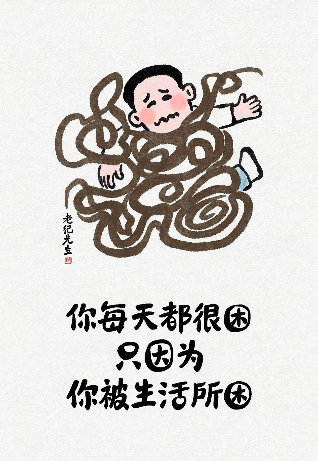 受困的斥候，艰难前行-第2张图片