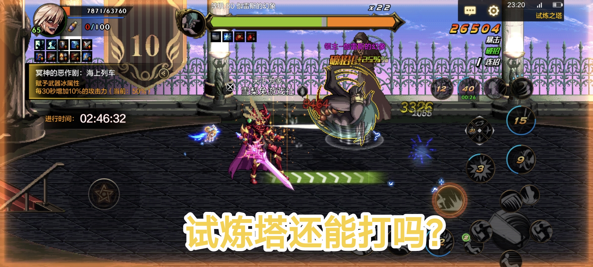 dnf补丁放在哪关于DNF补丁的存放位置-第2张图片