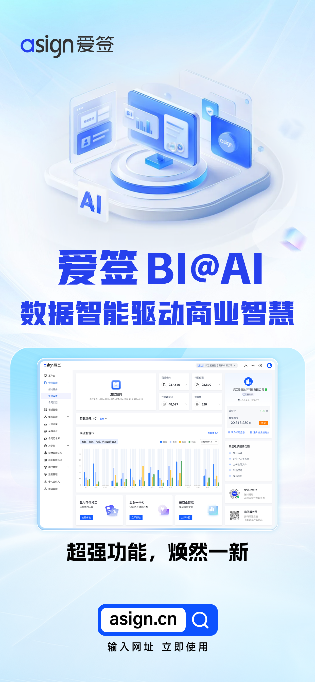 Oracle 9i，引领企业数字化转型的新篇章