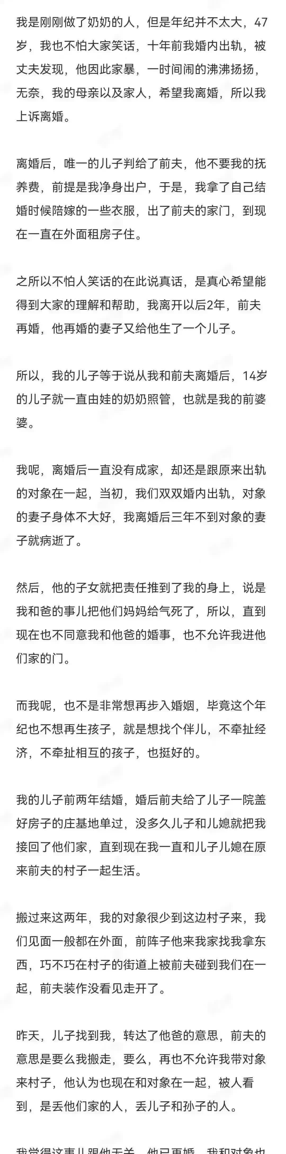 出轨的新婚少妇出轨新婚少妇，婚姻的破碎与重生的故事-第2张图片