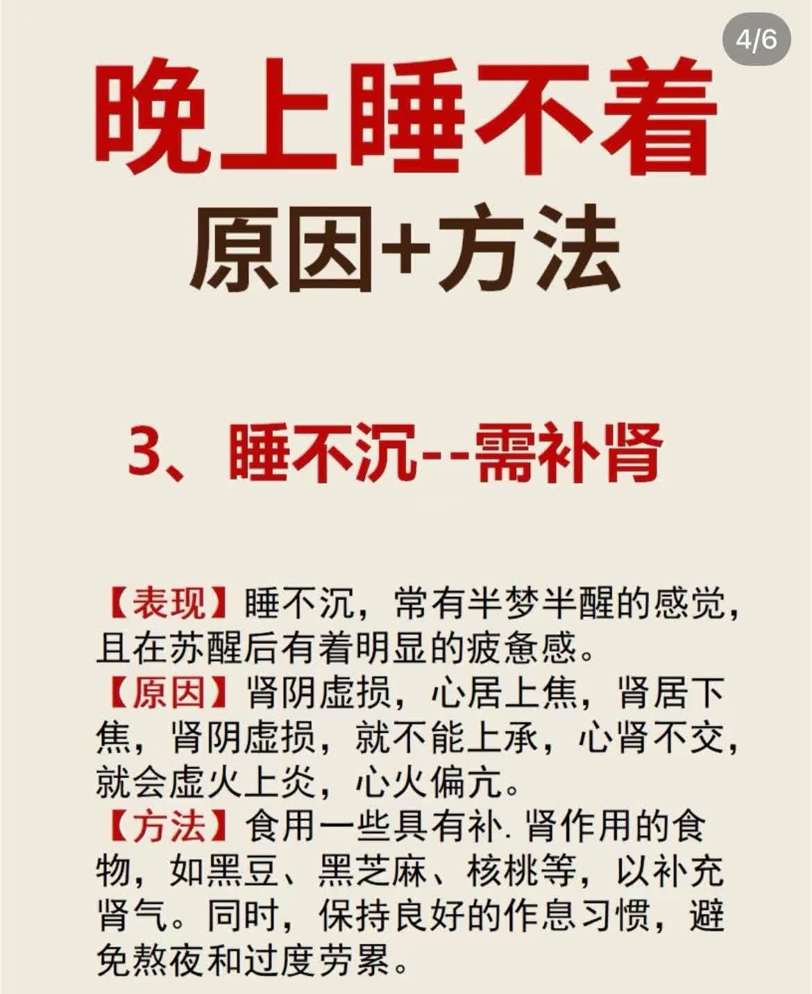 晚上睡不着想看点在线小视频晚上睡不着想看在线内容