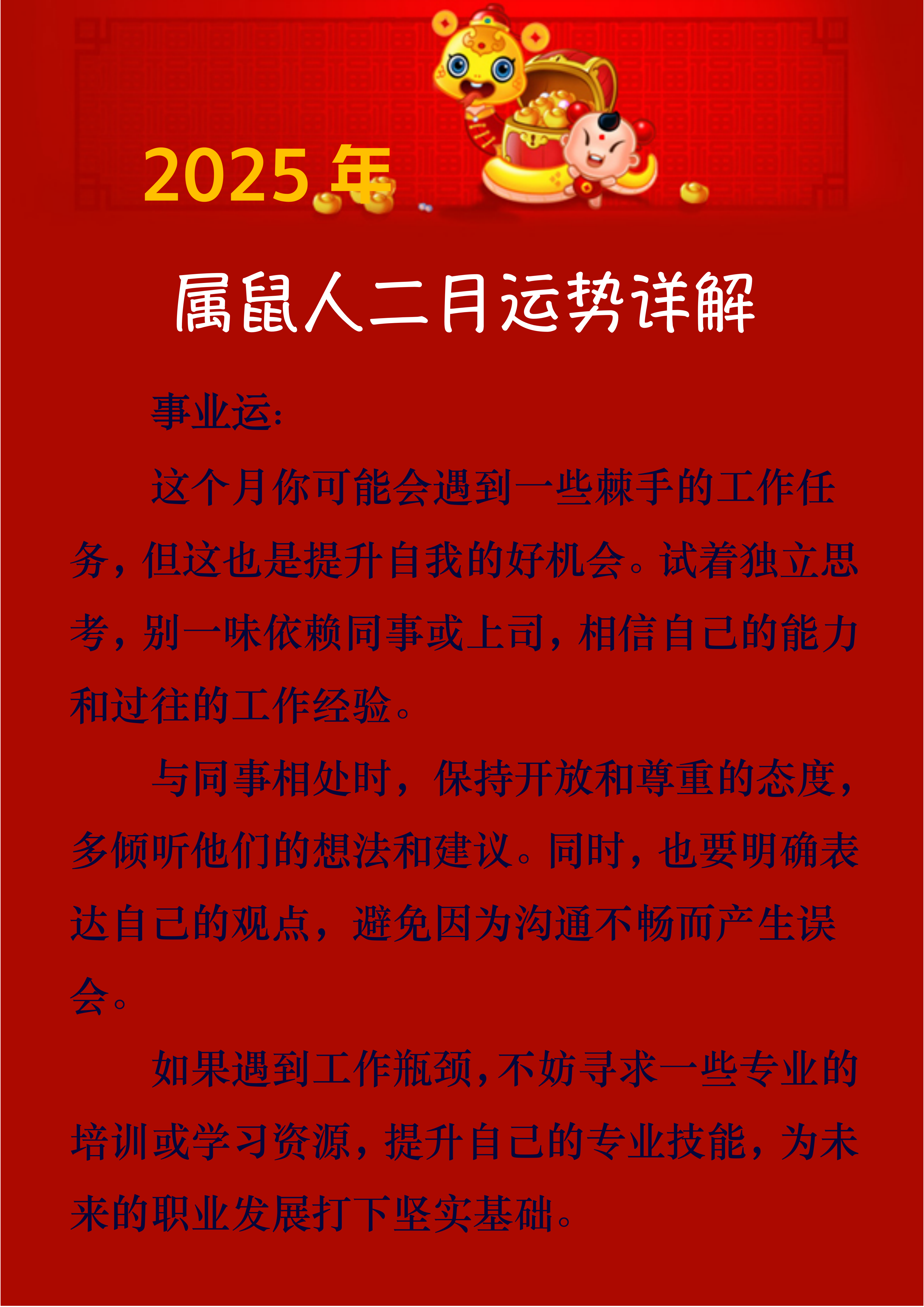 新股申购，开启财富新篇章-第2张图片