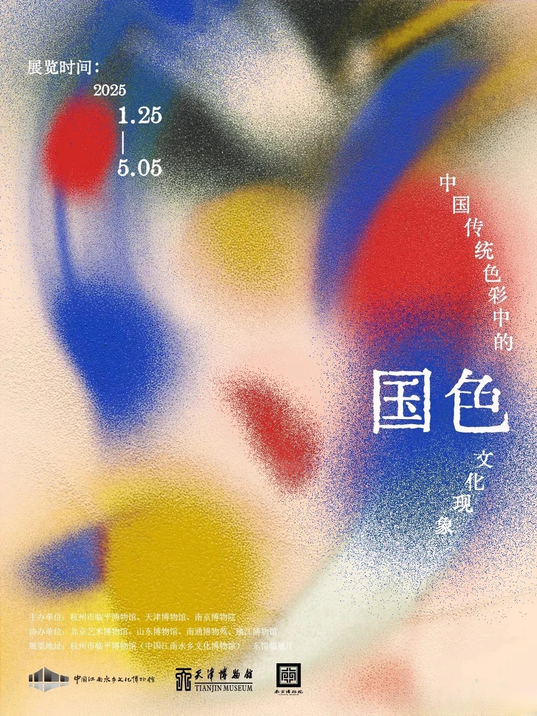 品色谈论坛品色谈，色彩的魅力与艺术-第2张图片