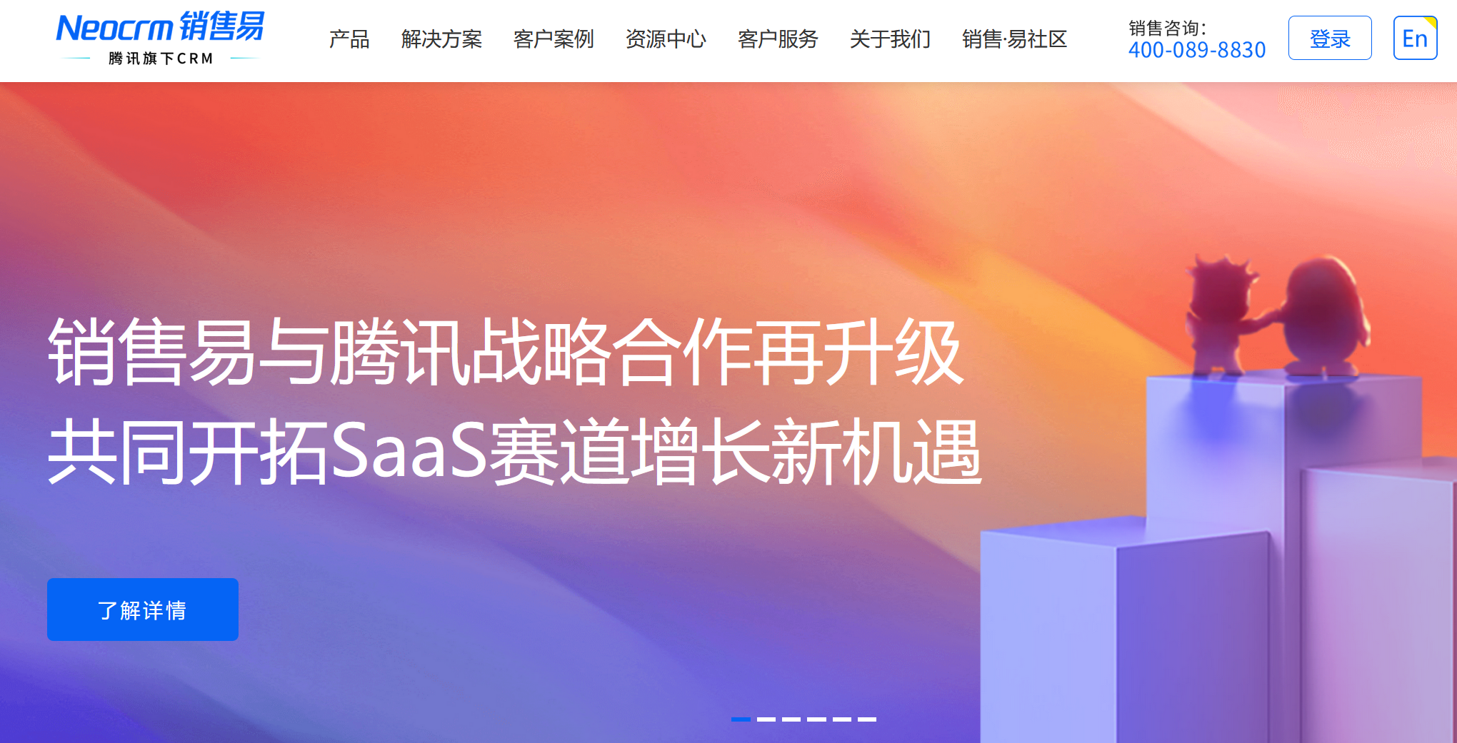 在线观看CRM，数字化时代的新机遇-第3张图片