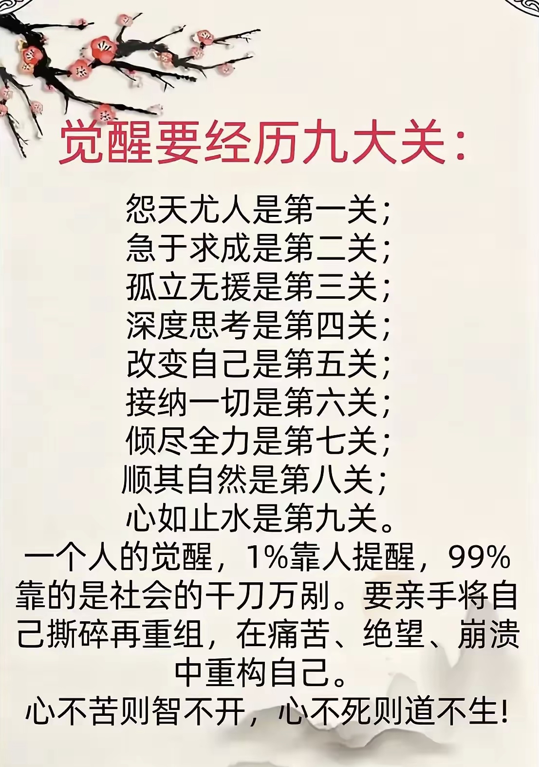 一个挺身刺破了最后一层障碍一个挺身刺破了最后一层障碍
