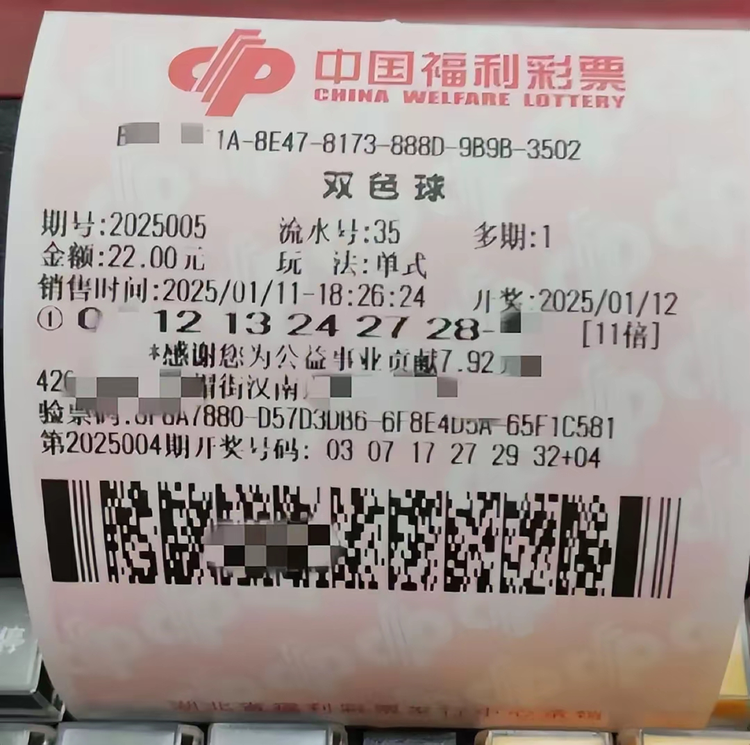 双色球彩票的中奖号码3D双色球彩票的中奖号码，神秘与幸运的交织