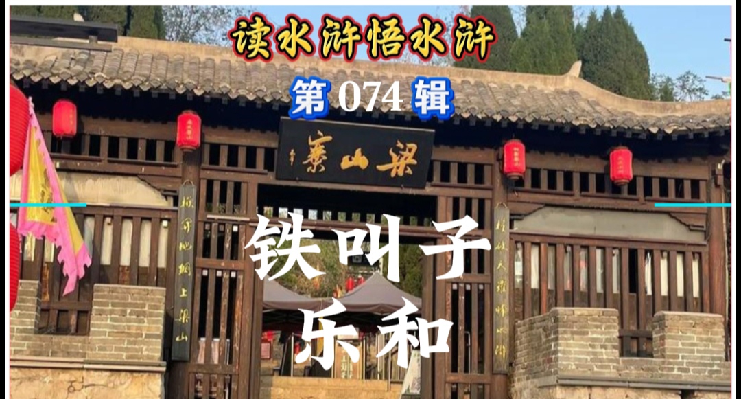 乐和彩百度百科乐和彩百度百科-第2张图片