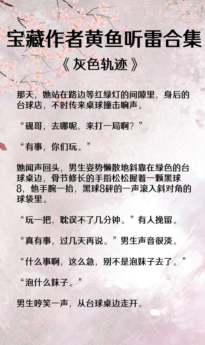 黄社小说黄社小说，文学的魅力与深度