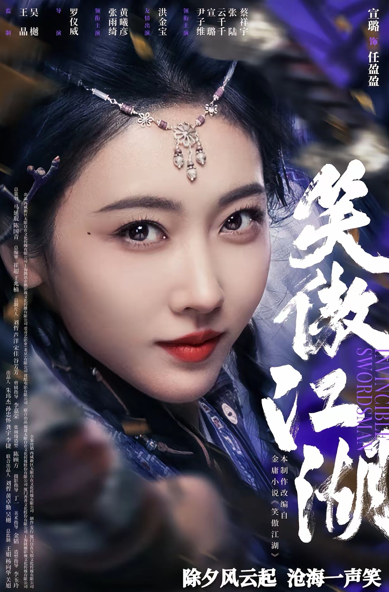 笑傲江湖搜狗礼包介绍-第2张图片