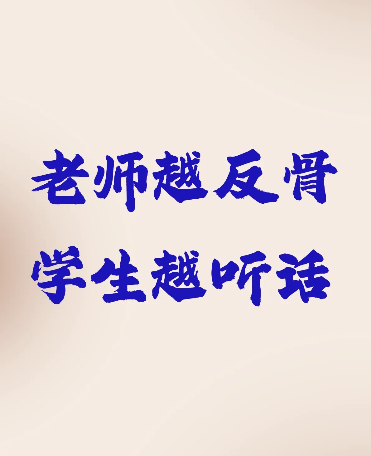 和老师做了一节课的爱怎么写和老师做了一节课的爱-第2张图片
