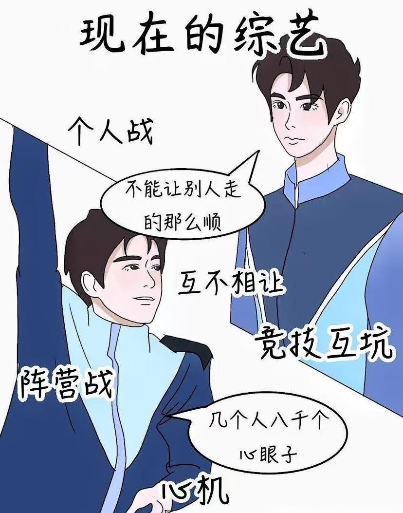 马后炮和打破砂锅问到底马后炮与打破砂锅问到底-第1张图片