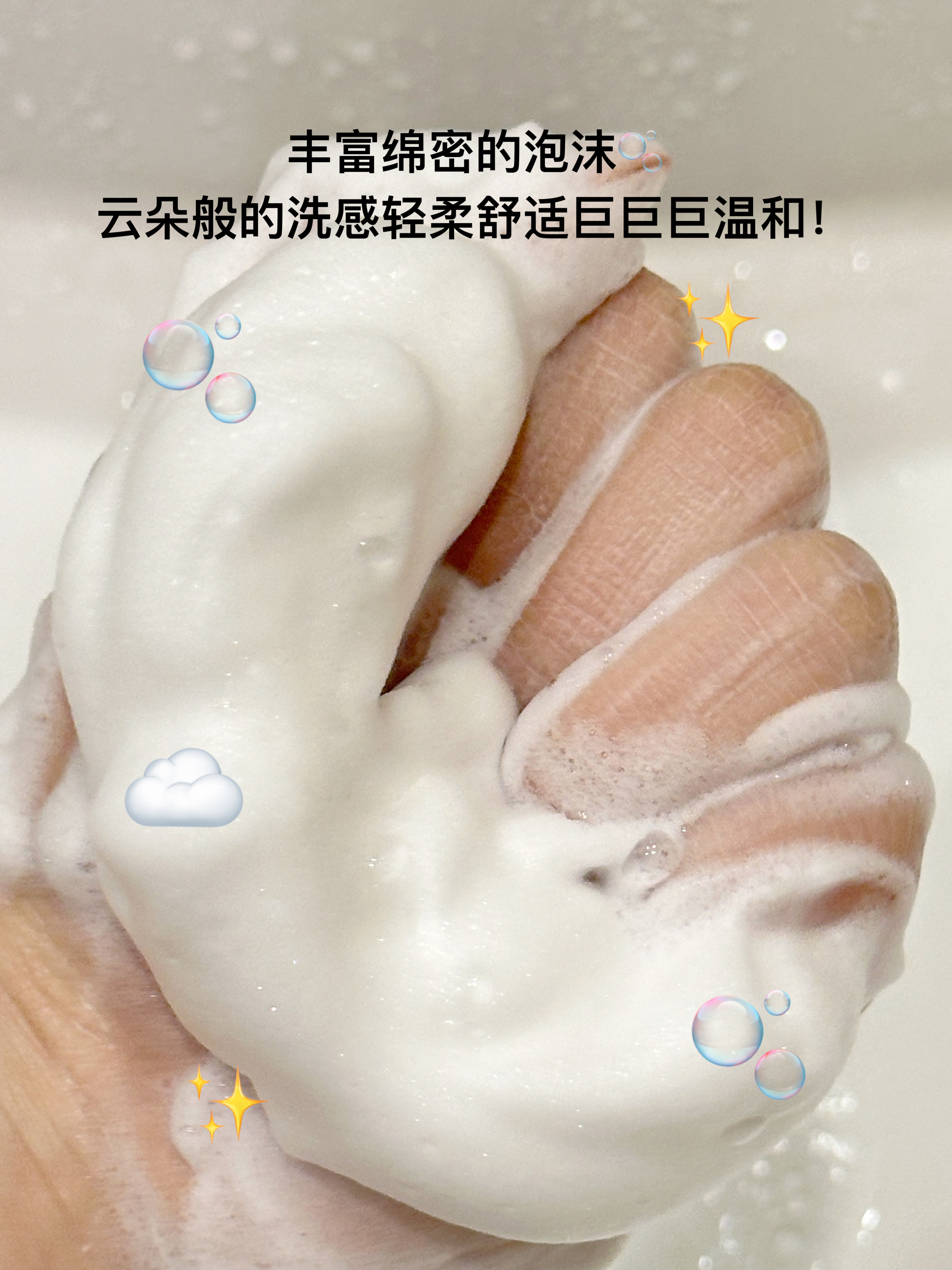 洗面奶洗脸时泡沫越多越好吗洗面奶洗脸时泡沫并非越多越好-第3张图片