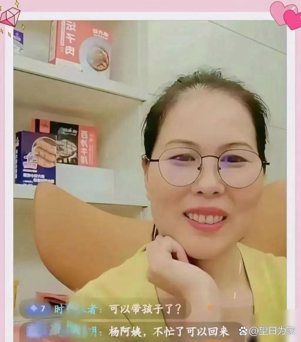 老阿姨是哪个主播老阿姨才是最有V味的直播时代新宠-第3张图片