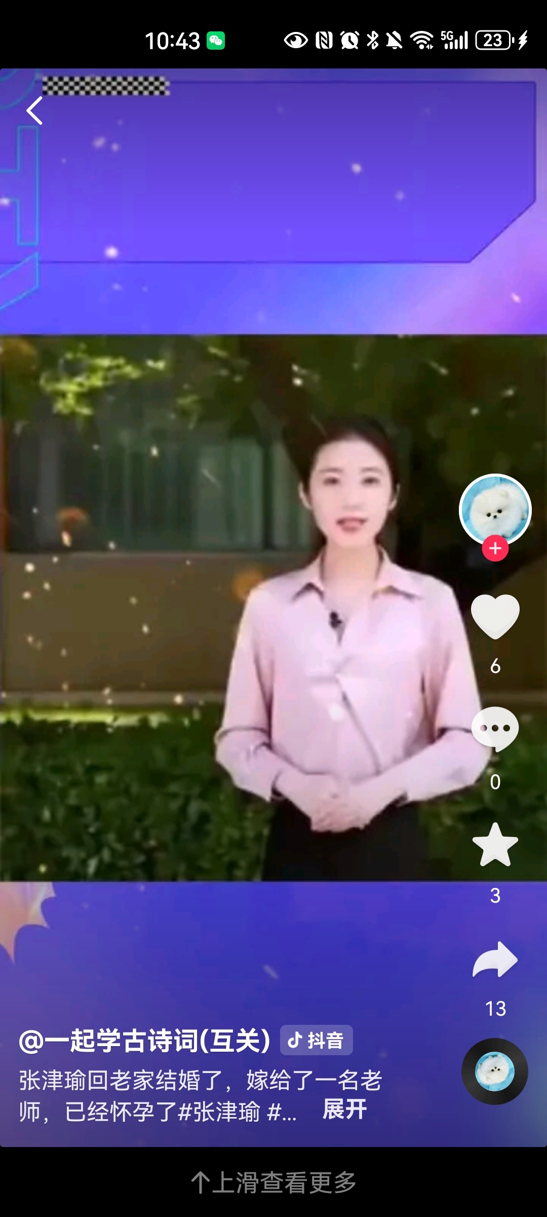 警花记者张津瑜视频播放警花记者张津瑜视频，正义与温情交织的新闻故事