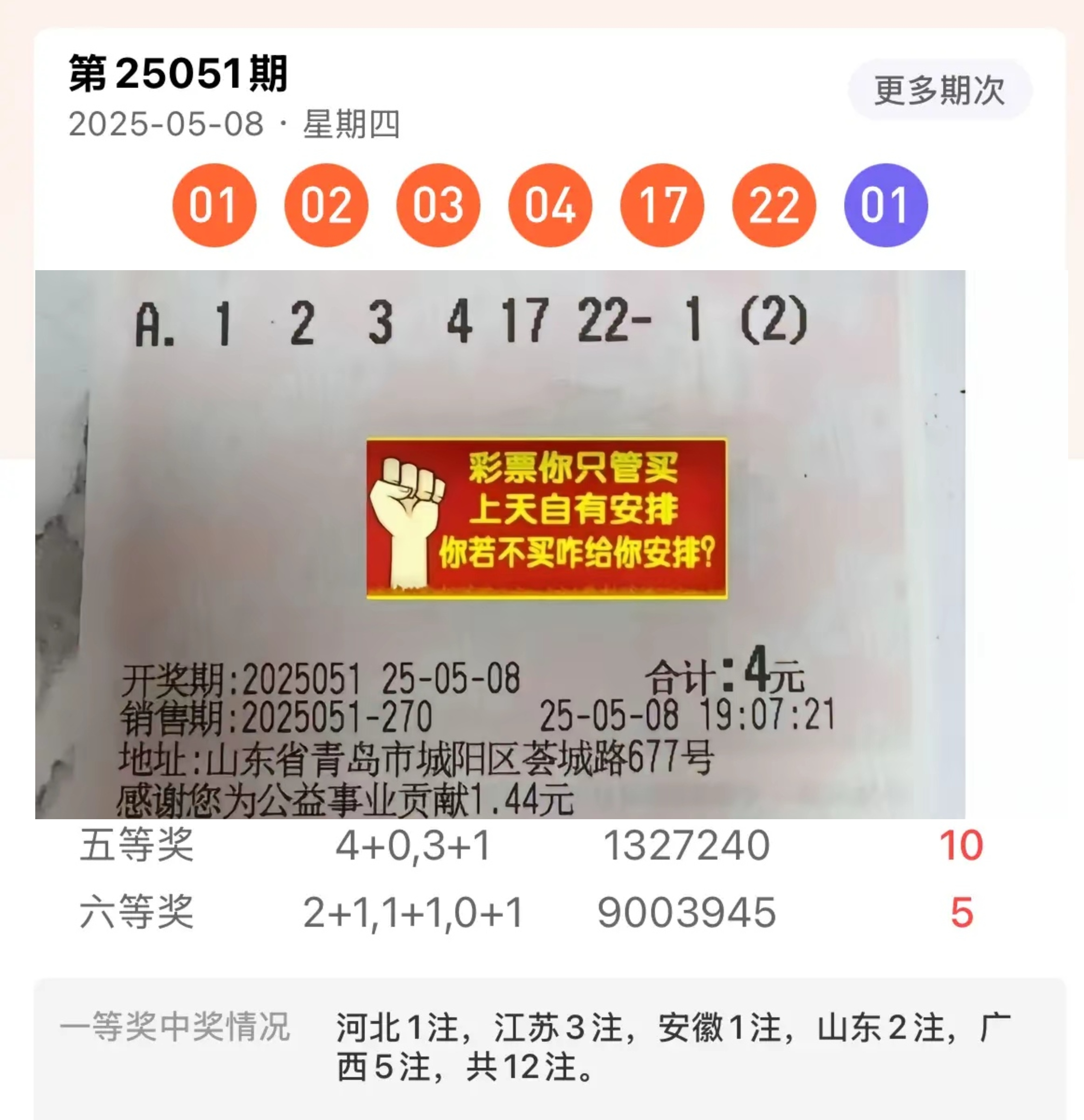特彩吧特彩吧，多彩生活的艺术殿堂