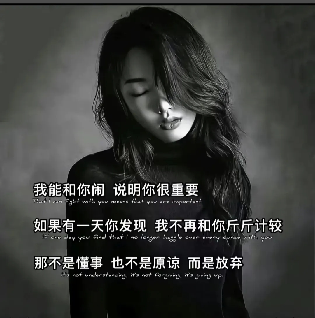 别急妈是你一个人的别急妈，你是我的港湾-第3张图片