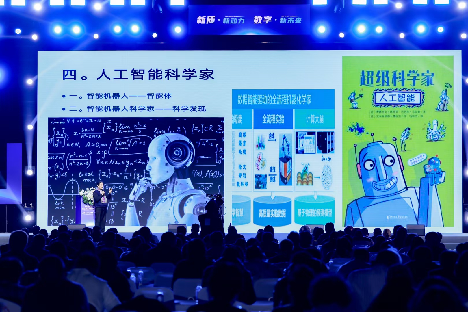 全讯官网全讯网新，引领数字化时代的新篇章-第3张图片