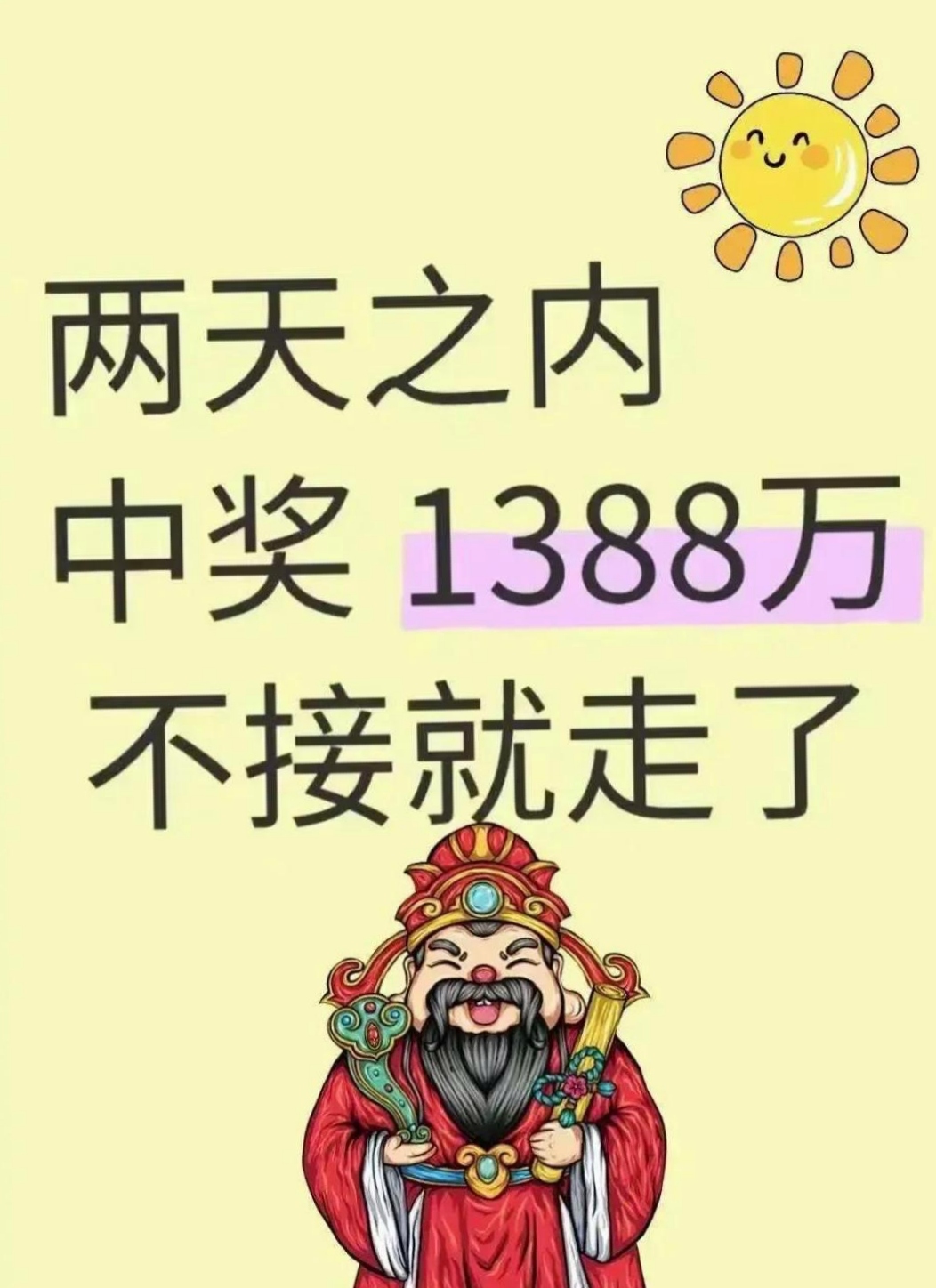 澳彩42923，揭秘数字背后的神秘魅力