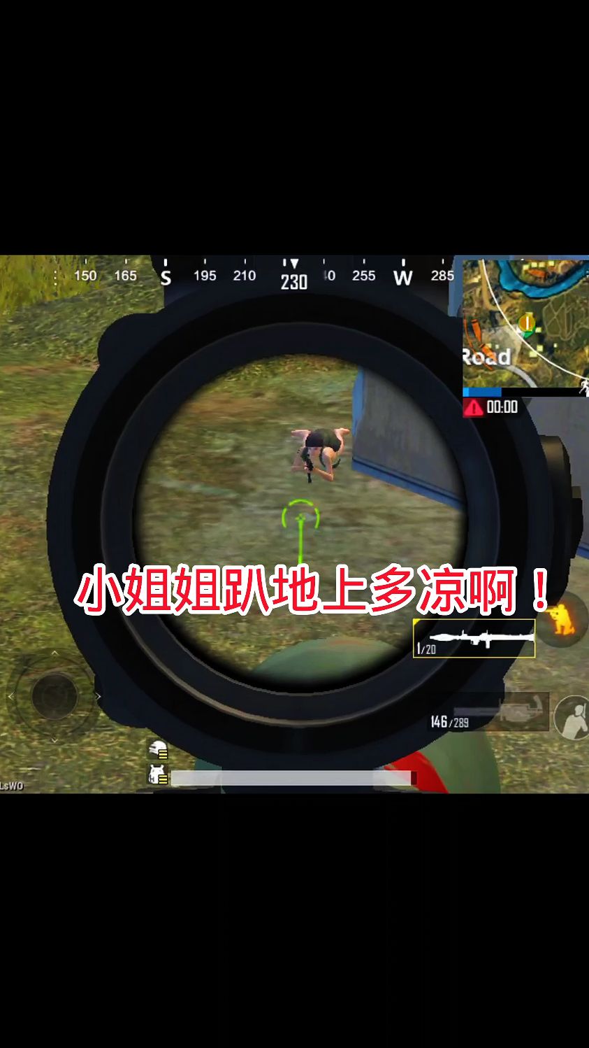 吃鸡rap小姐姐吃鸡rap小姐姐的魅力与风采-第2张图片
