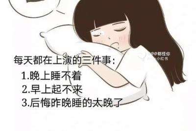 晚上睡不着想看点网站晚上睡不着想看点网站-第3张图片