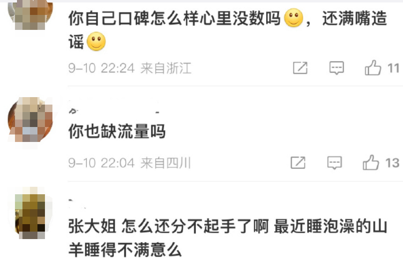 黑料专区爆料
