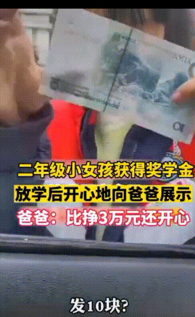 爸爸在学校上我爸爸在学校上的我