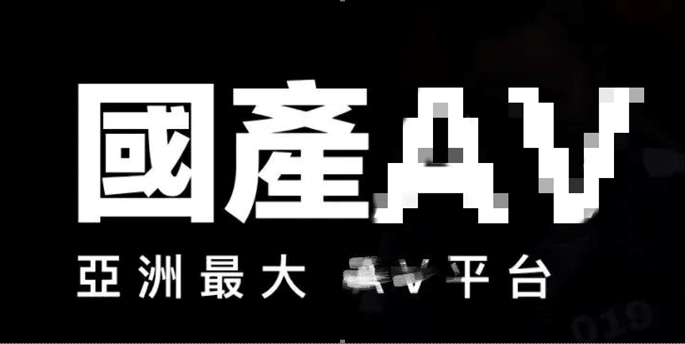 麻豆传煤入口免费进入2023，畅享绿色能源新体验-第3张图片