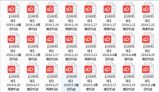 正版资料大全2019-第2张图片