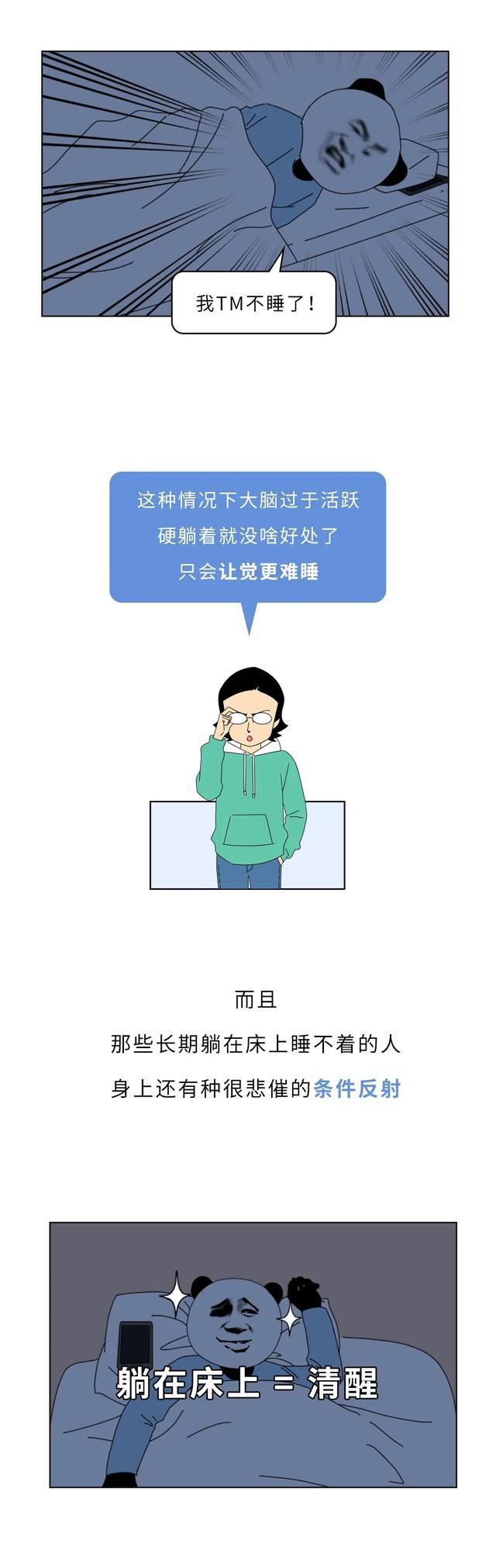晚上睡不着想看点片2021免费晚上睡不着想看点片2021免费资源推荐