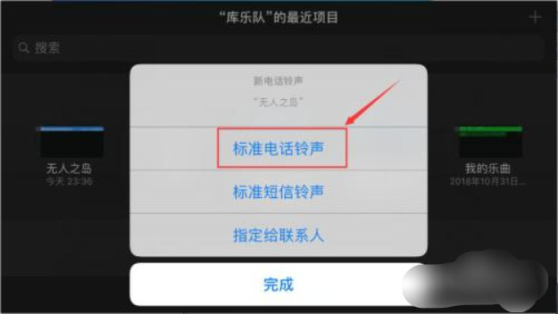 短信铃声免费下载文章