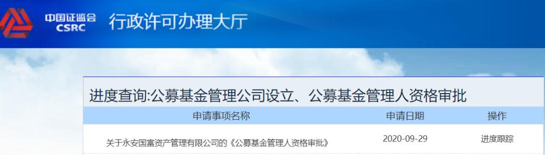 国富产二代APP免费下载国富产二代APP免费下载-第3张图片