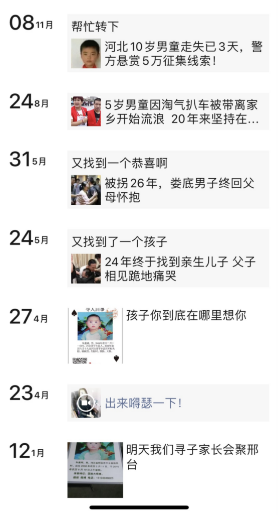 家里没人儿子就弄我了什么意思关键词，家里没人儿子就弄我-第2张图片