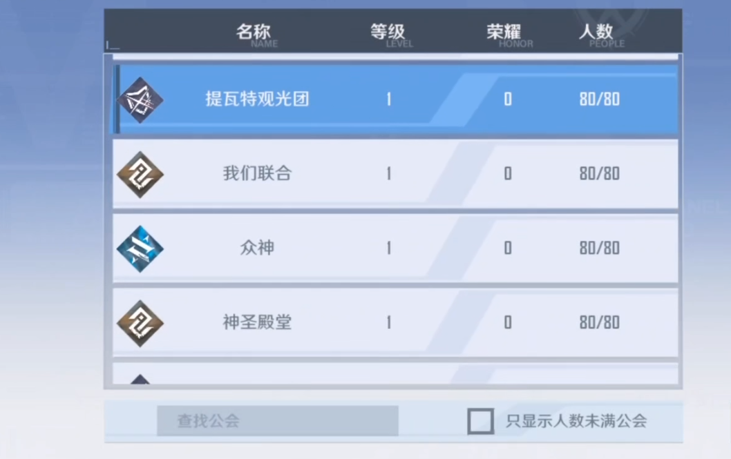 原神怎么改名字原神改名攻略-第2张图片