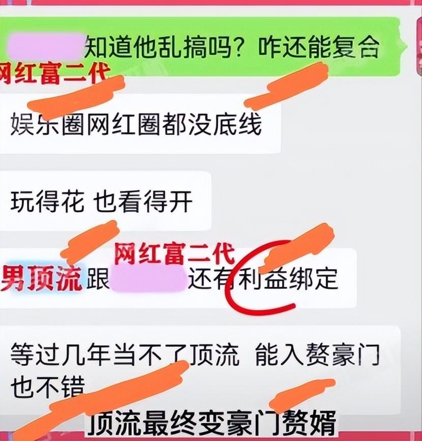 富二代APP官方免费入口富二代APP官方免费入口介绍-第2张图片